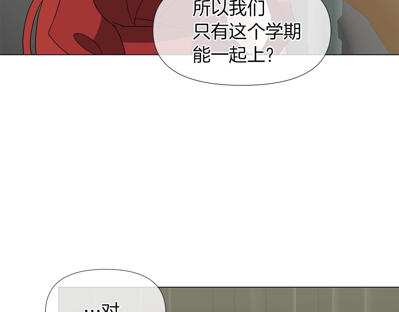 第50话 弗朗西的烦恼71