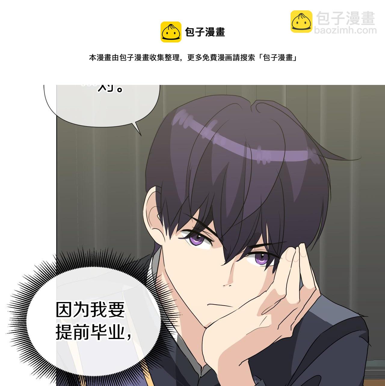 第50话 弗朗西的烦恼72