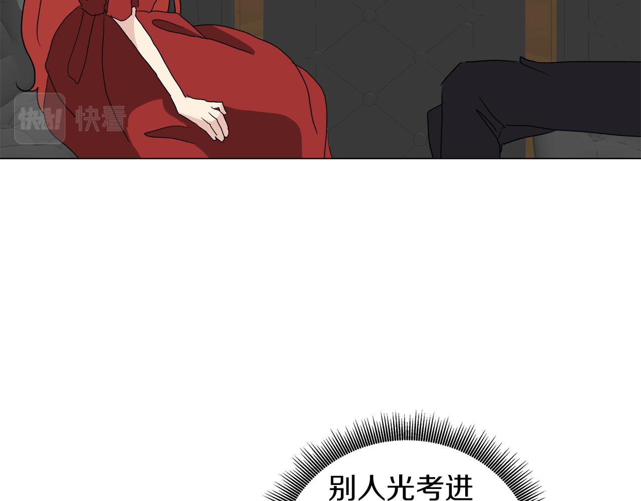 第50话 弗朗西的烦恼75