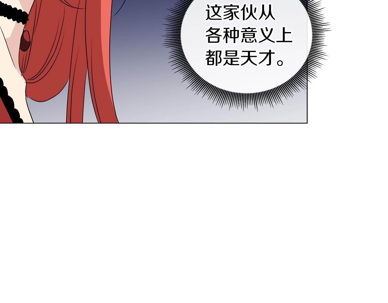 第50话 弗朗西的烦恼77