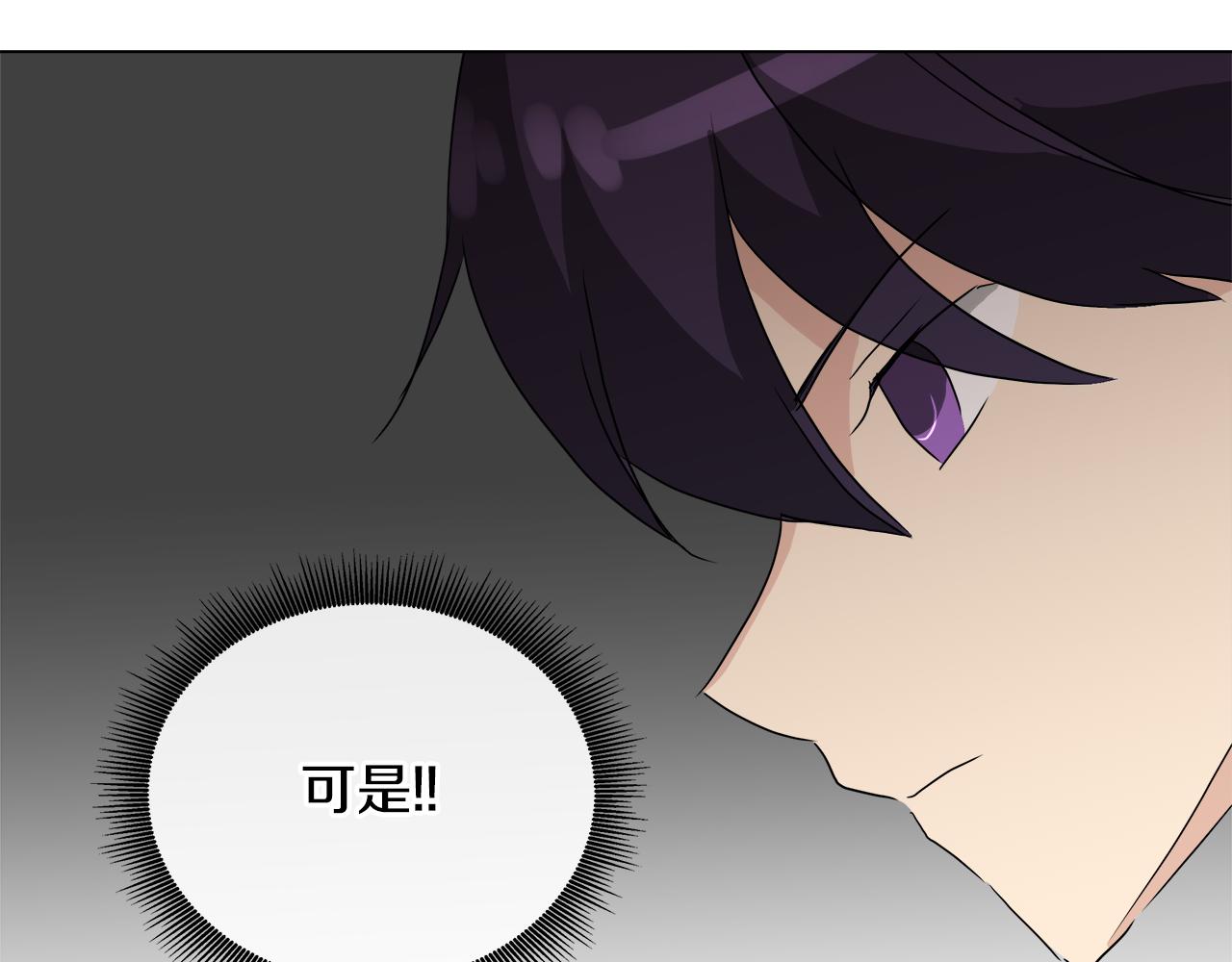 第50话 弗朗西的烦恼78