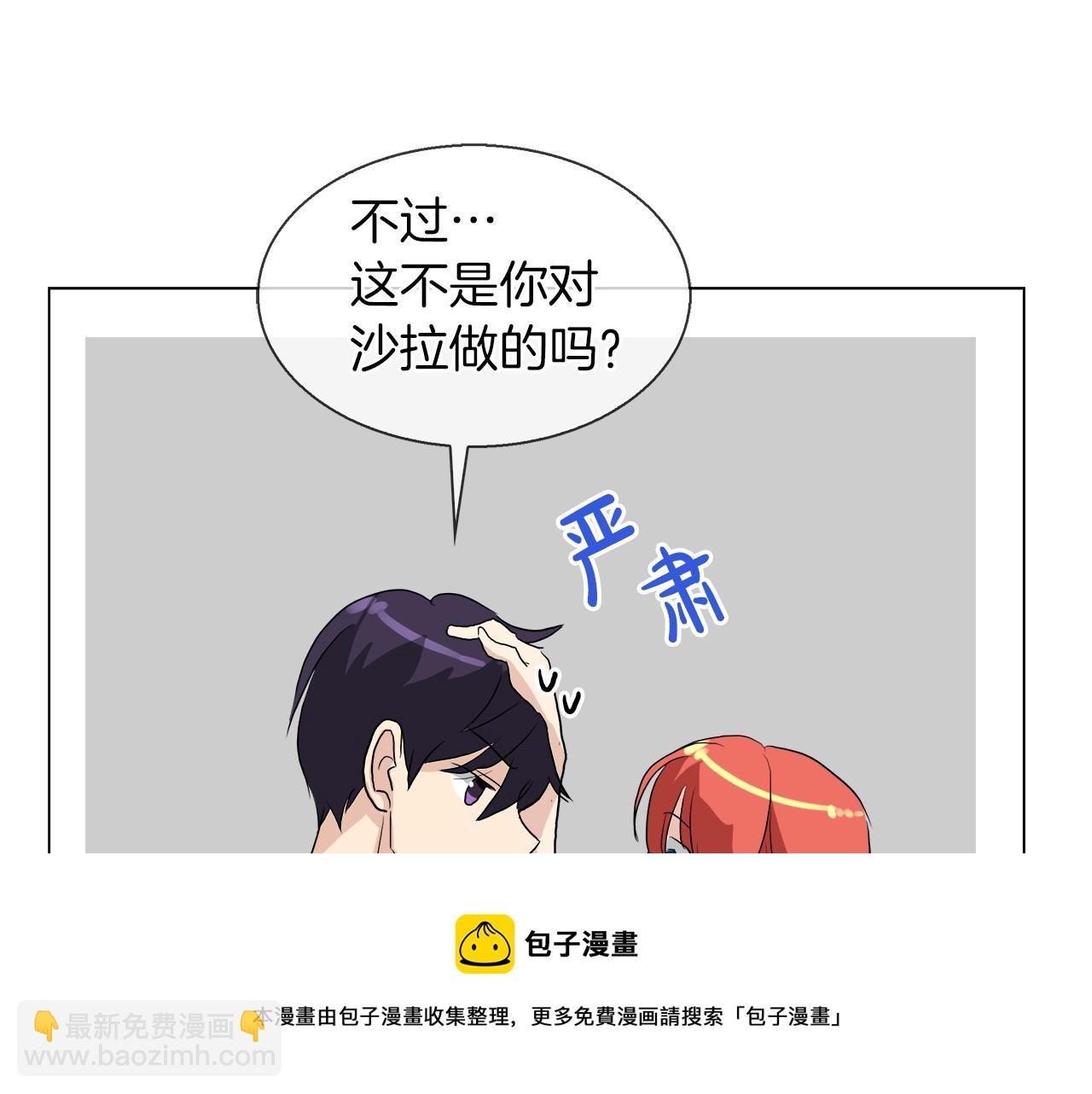 第50话 弗朗西的烦恼8