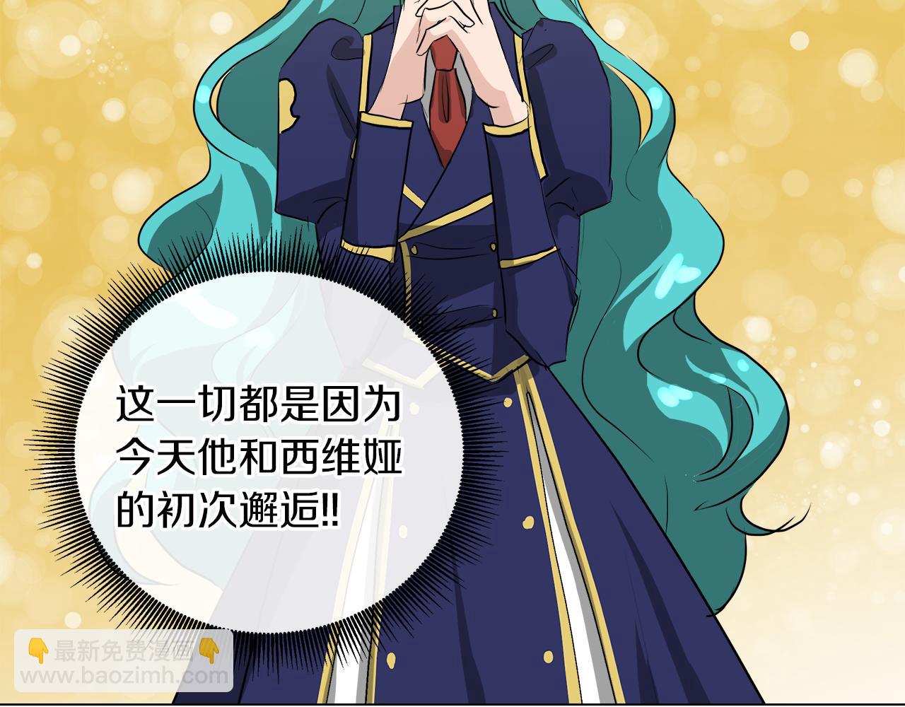 第50话 弗朗西的烦恼81