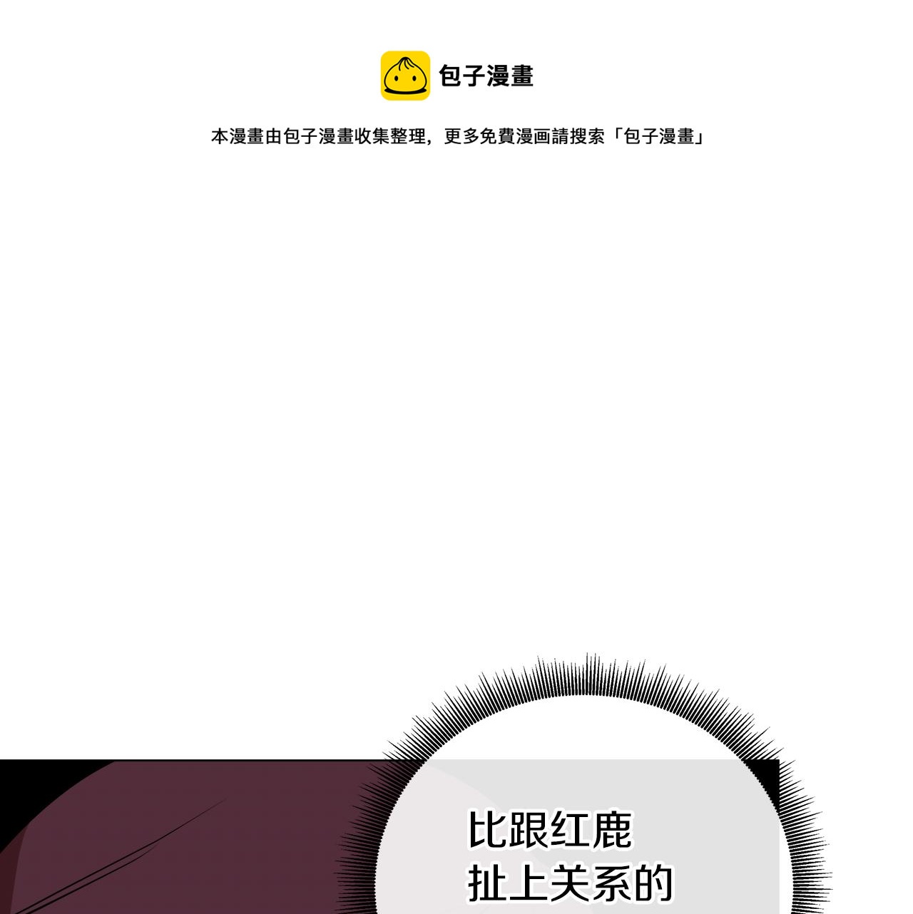 第50话 弗朗西的烦恼84