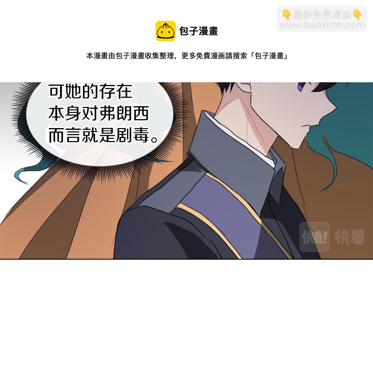 第50话 弗朗西的烦恼88