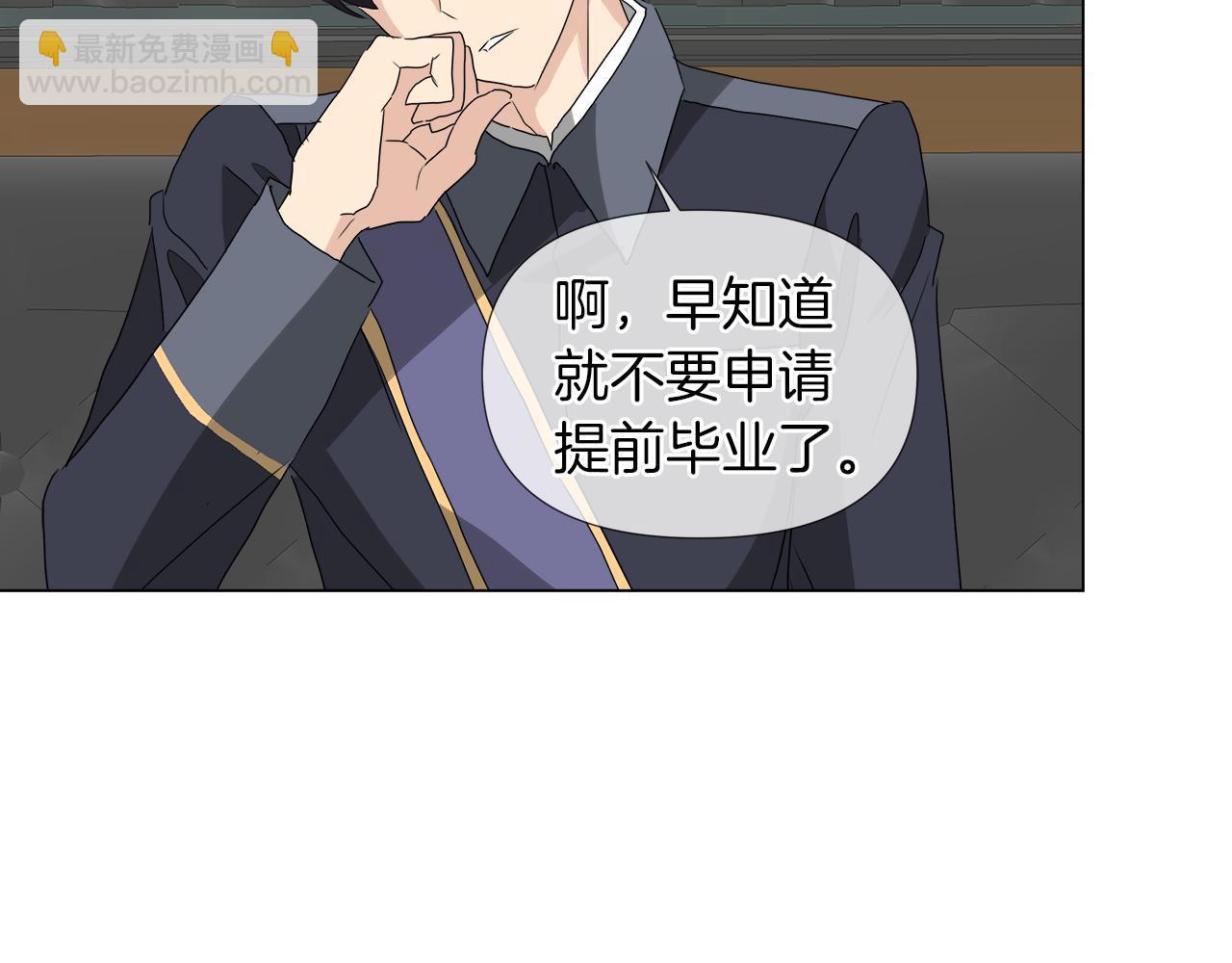 第50话 弗朗西的烦恼90