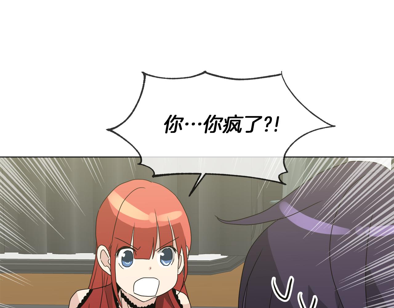 第50话 弗朗西的烦恼91