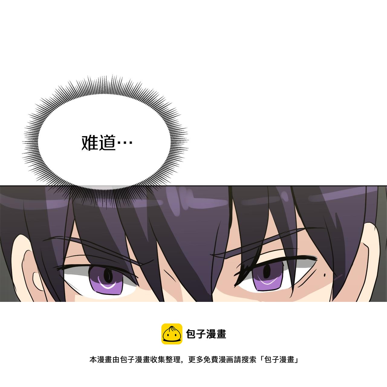 第50话 弗朗西的烦恼96
