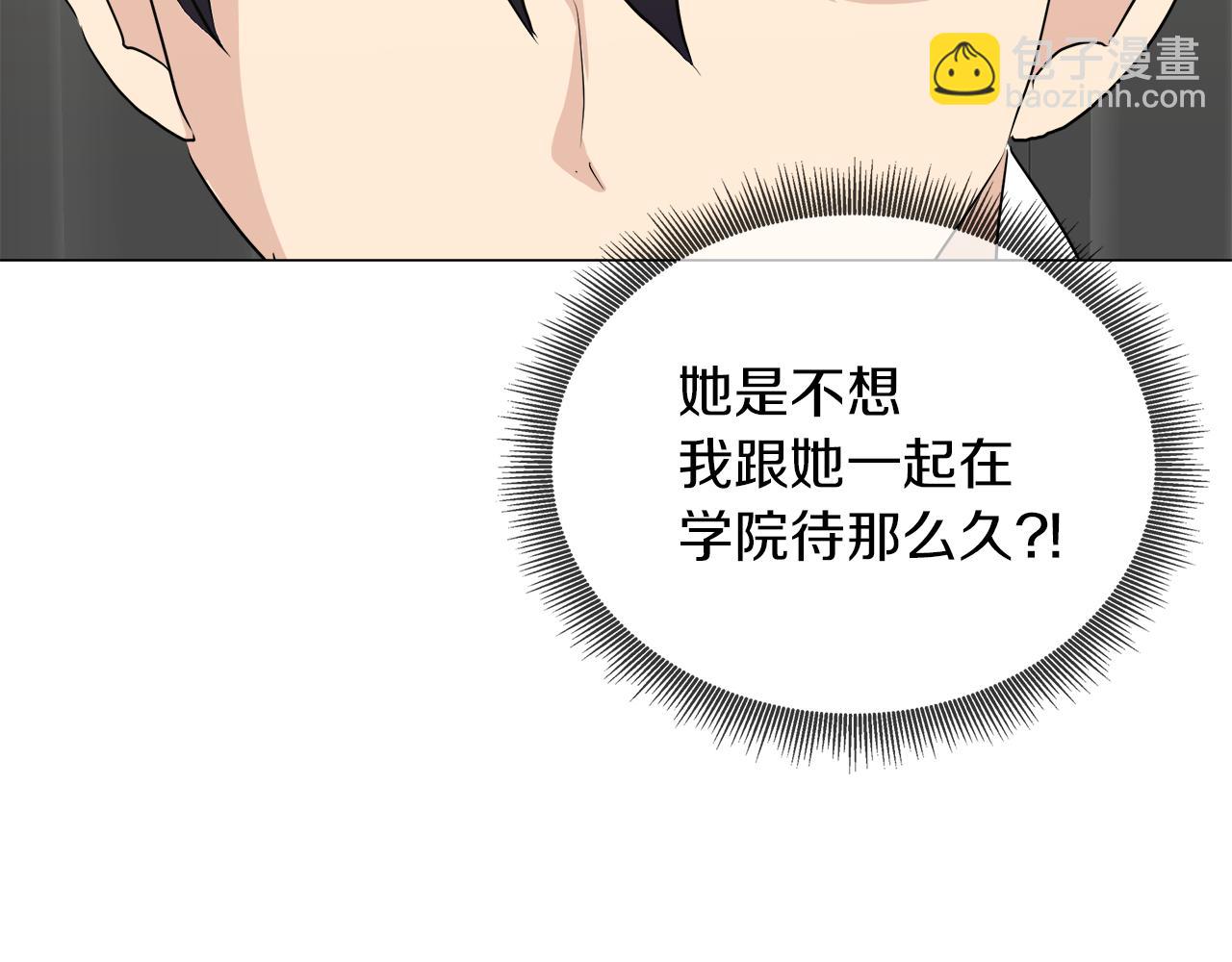 第50话 弗朗西的烦恼97