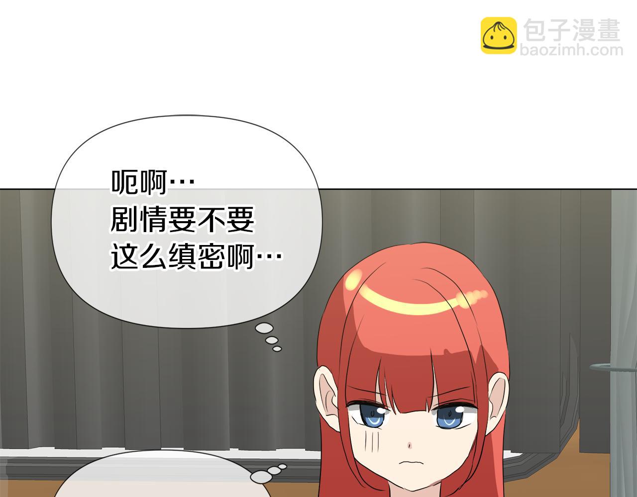 第50话 弗朗西的烦恼98