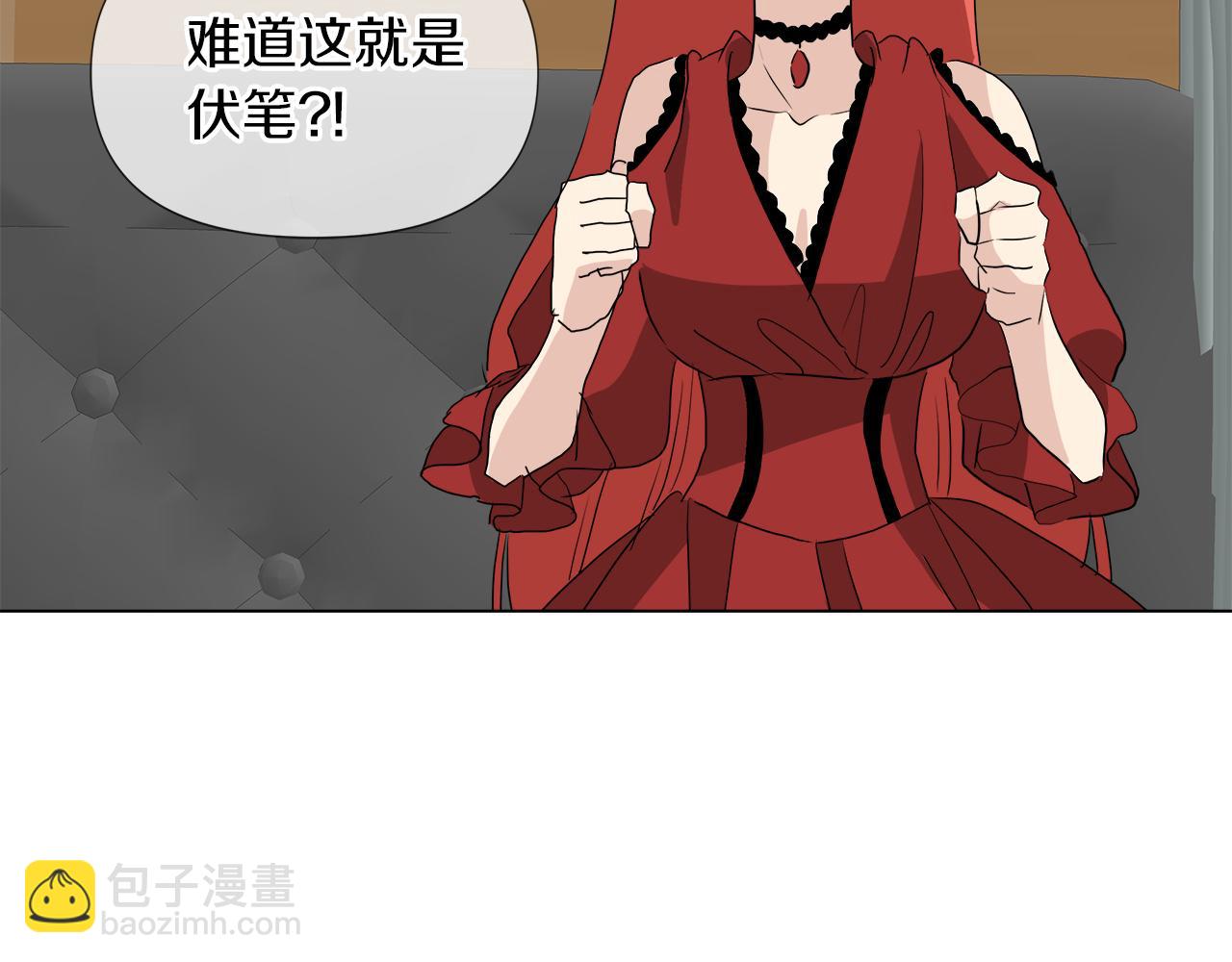 第50话 弗朗西的烦恼99