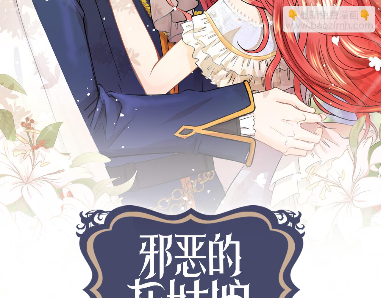 第51话 改变命运1