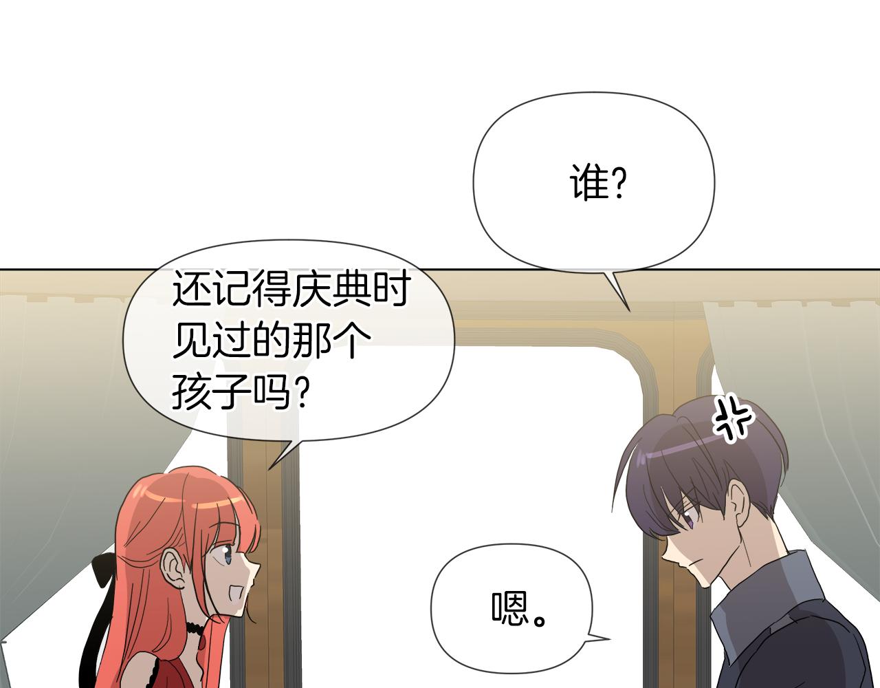 第51话 改变命运10