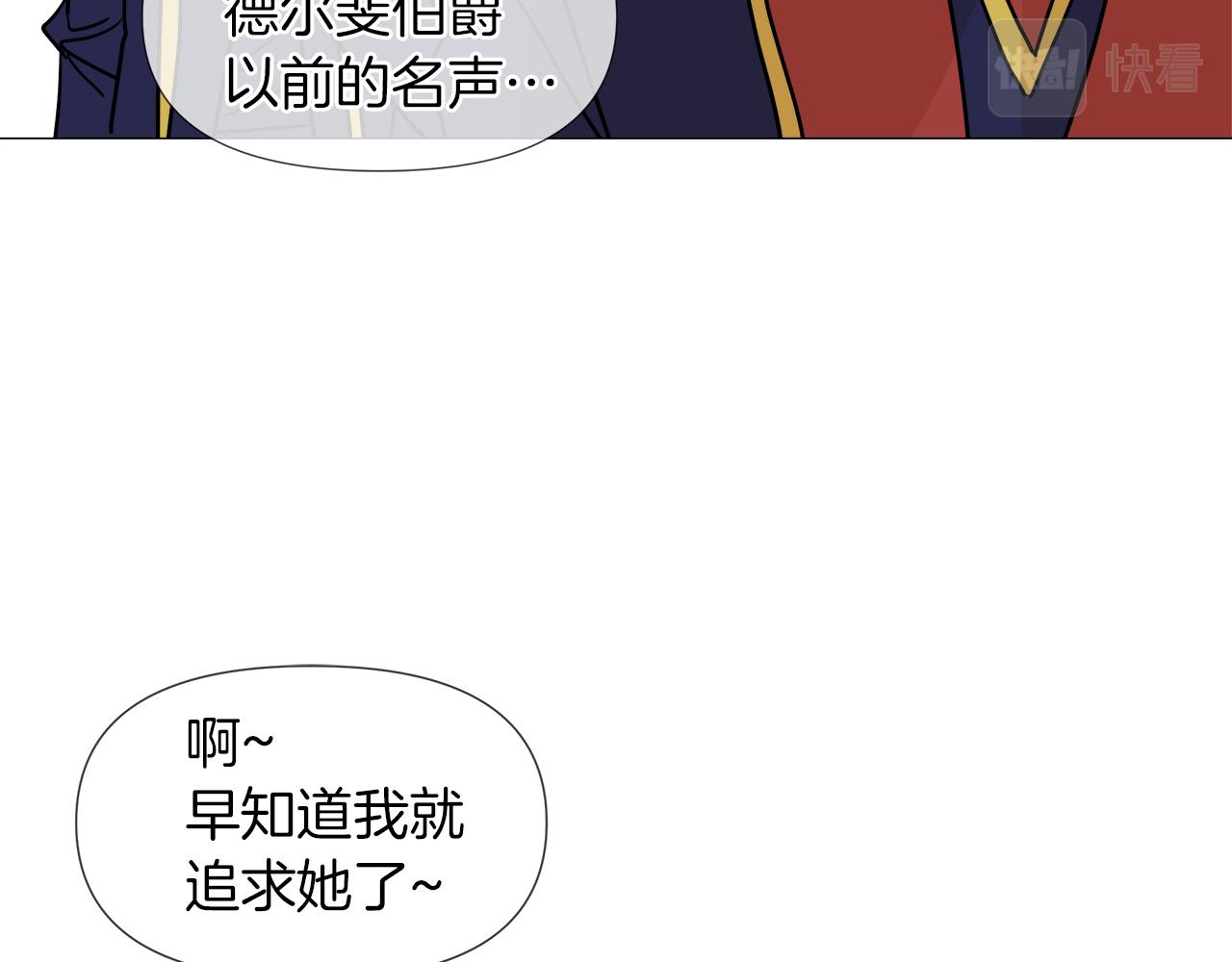 第51话 改变命运107