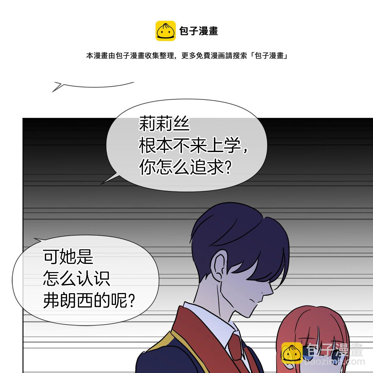 第51话 改变命运108