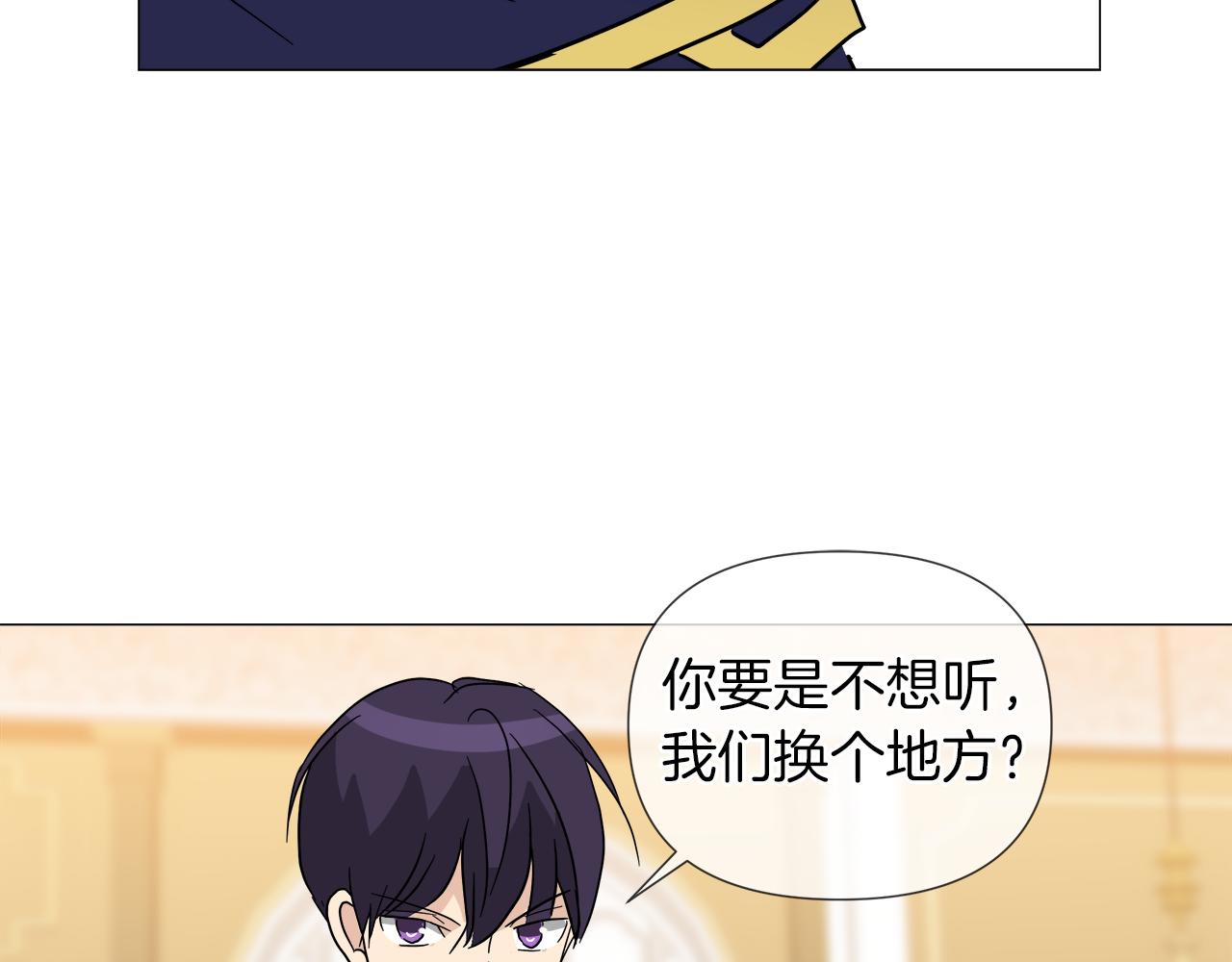 第51话 改变命运111