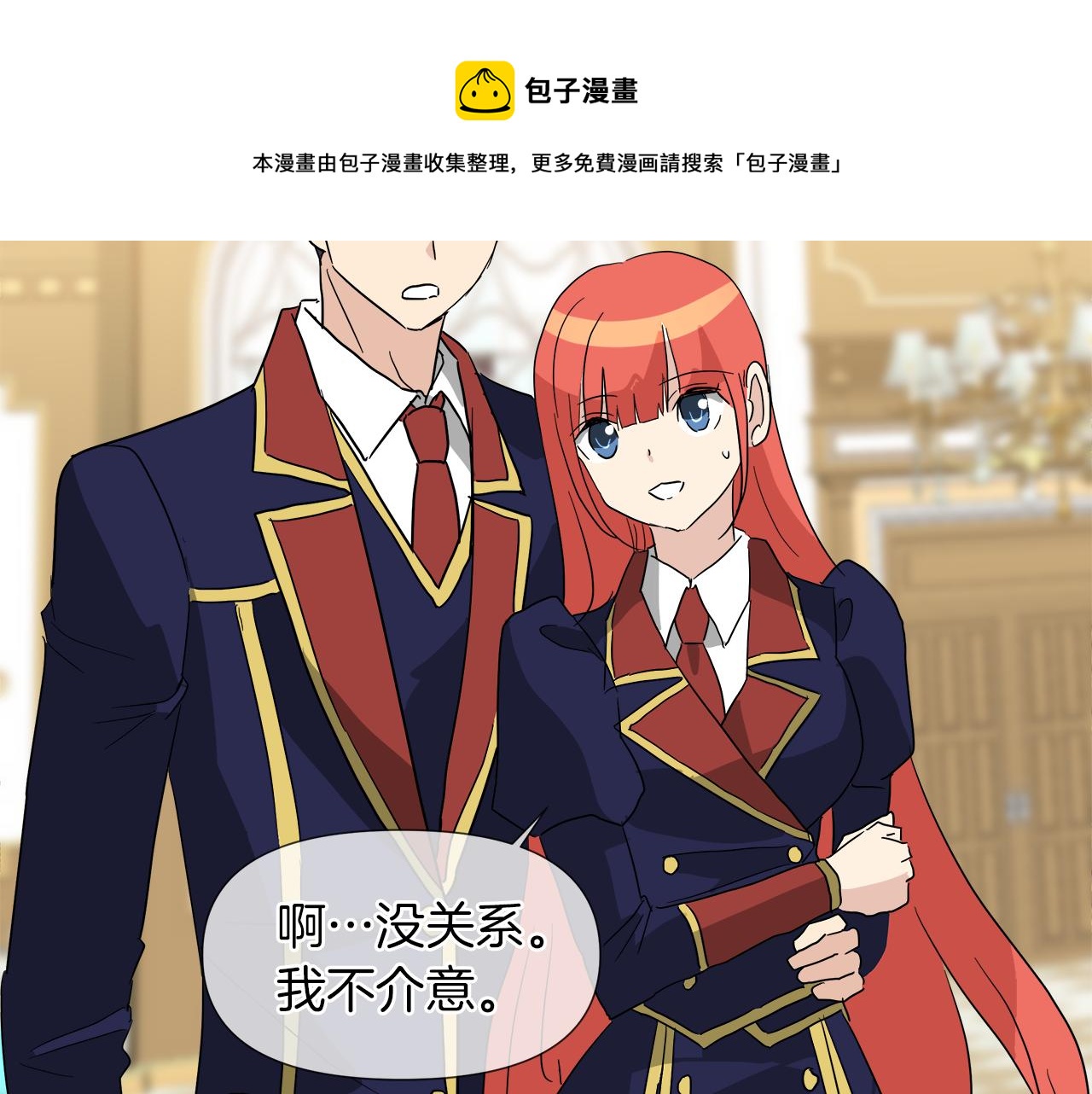 第51话 改变命运112