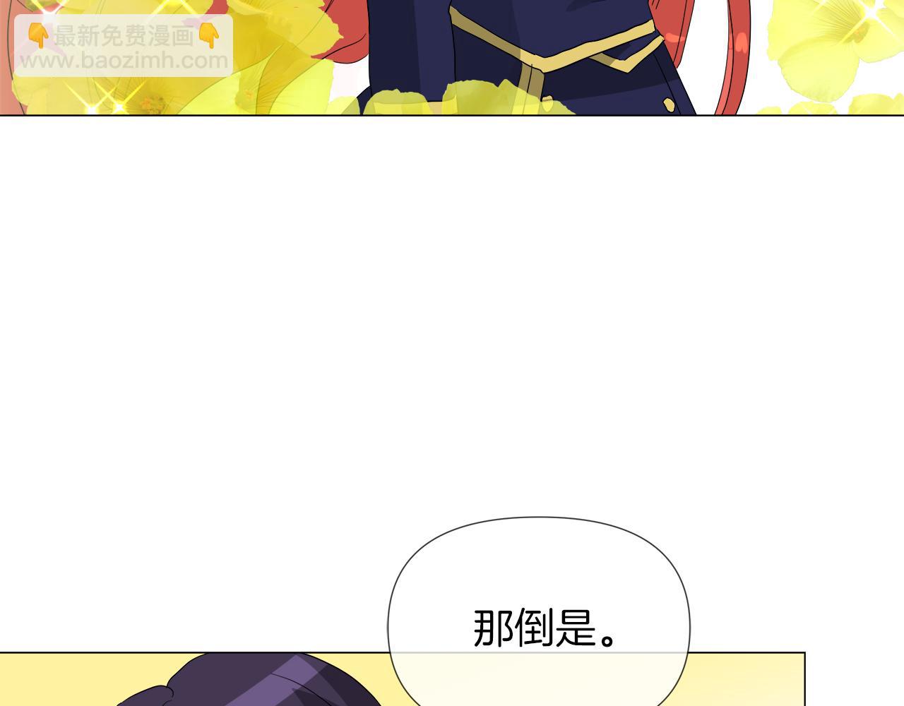 第51话 改变命运117