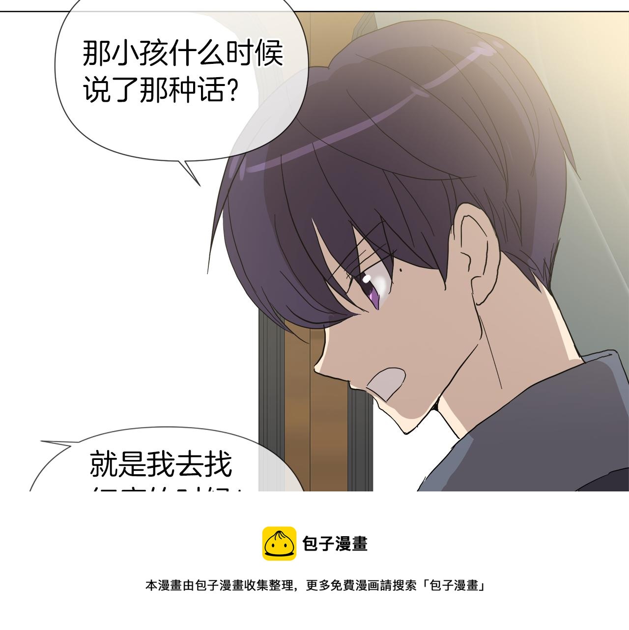 第51话 改变命运12