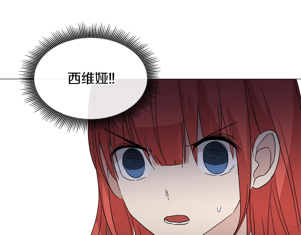 第51话 改变命运127