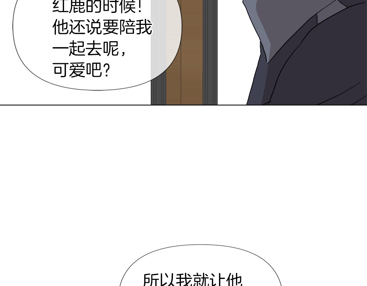 第51话 改变命运13