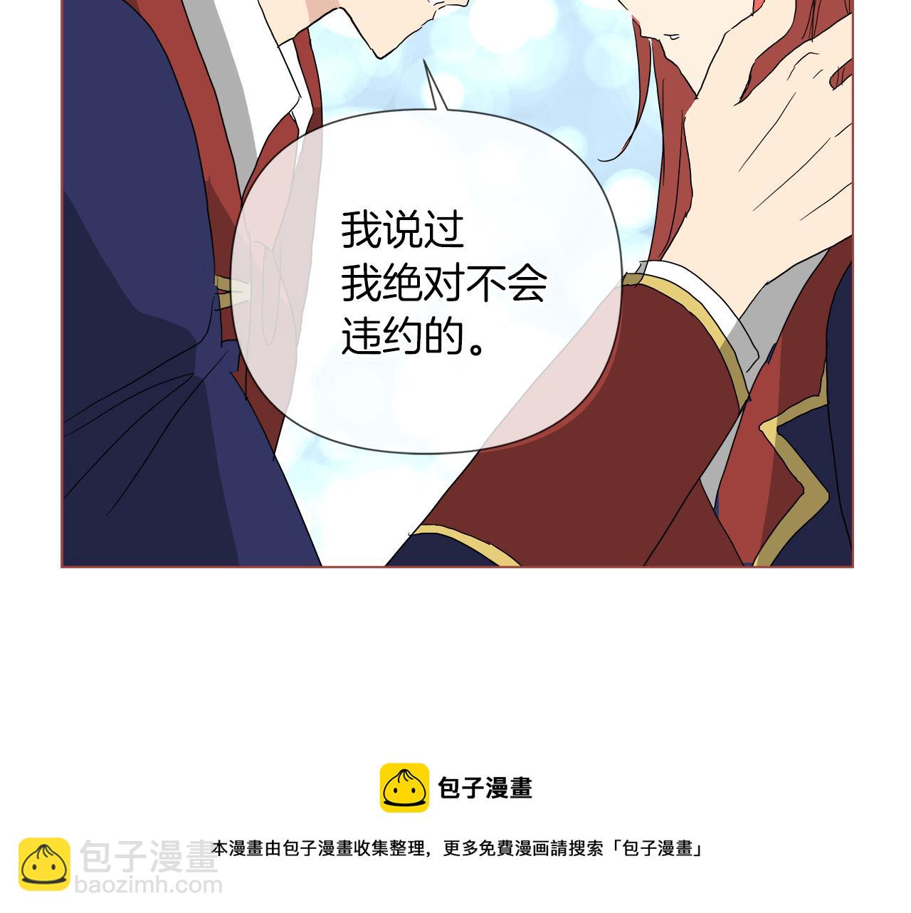 第51话 改变命运132