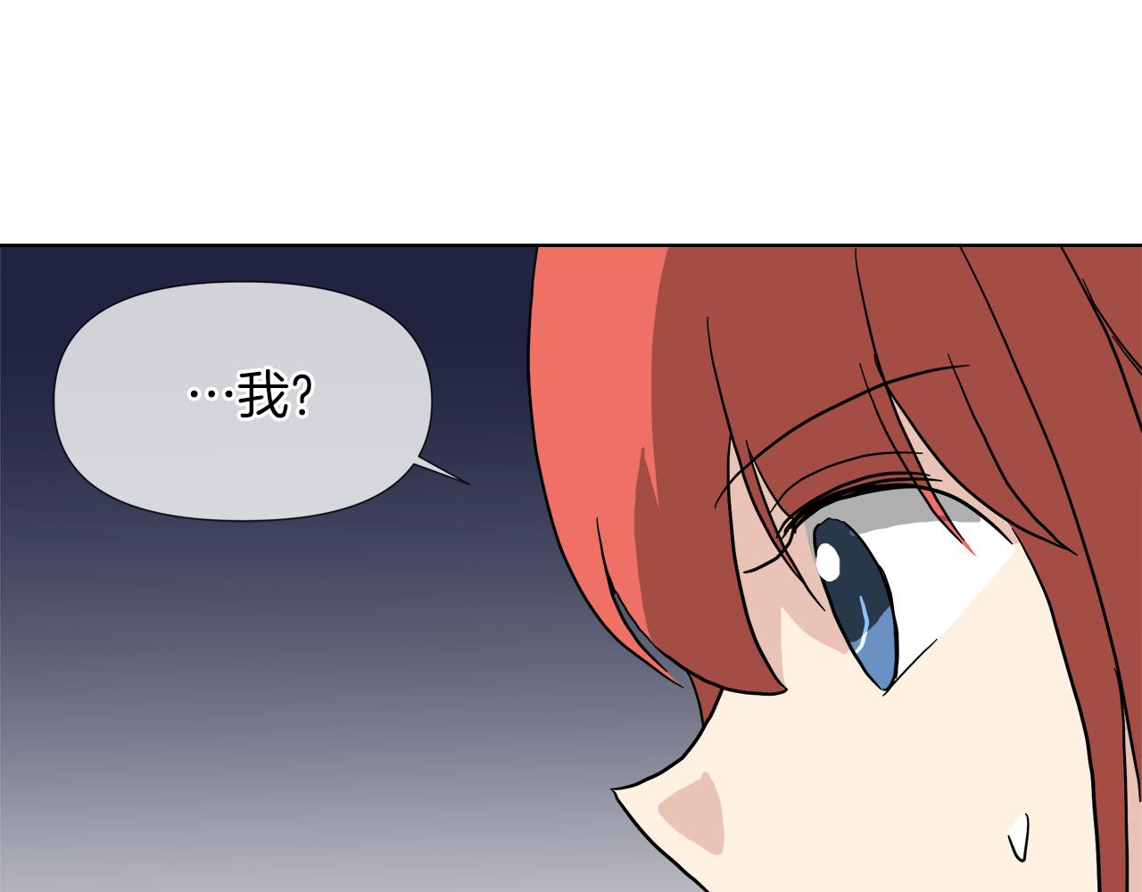 第51话 改变命运135