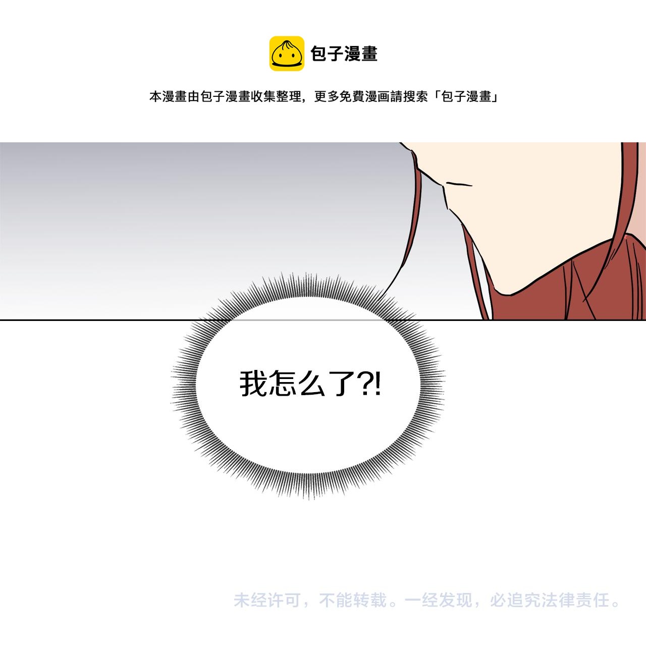 第51话 改变命运136