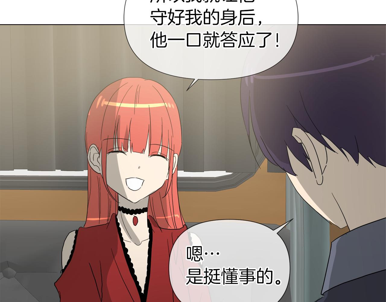 第51话 改变命运14