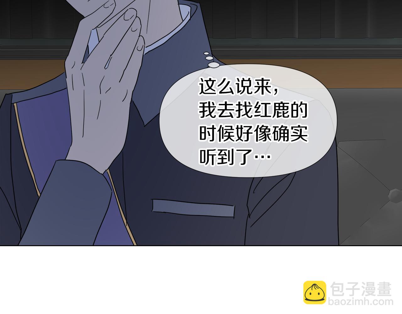 第51话 改变命运17