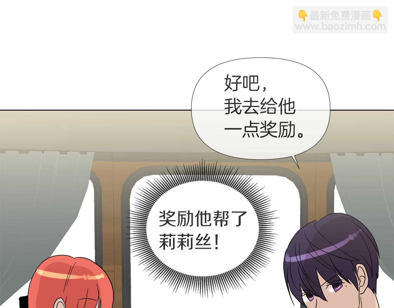 第51话 改变命运18