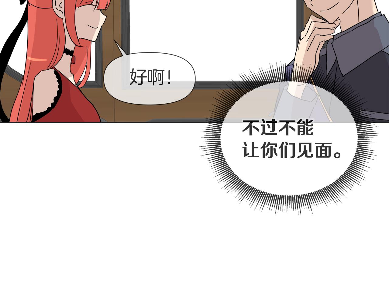 第51话 改变命运19