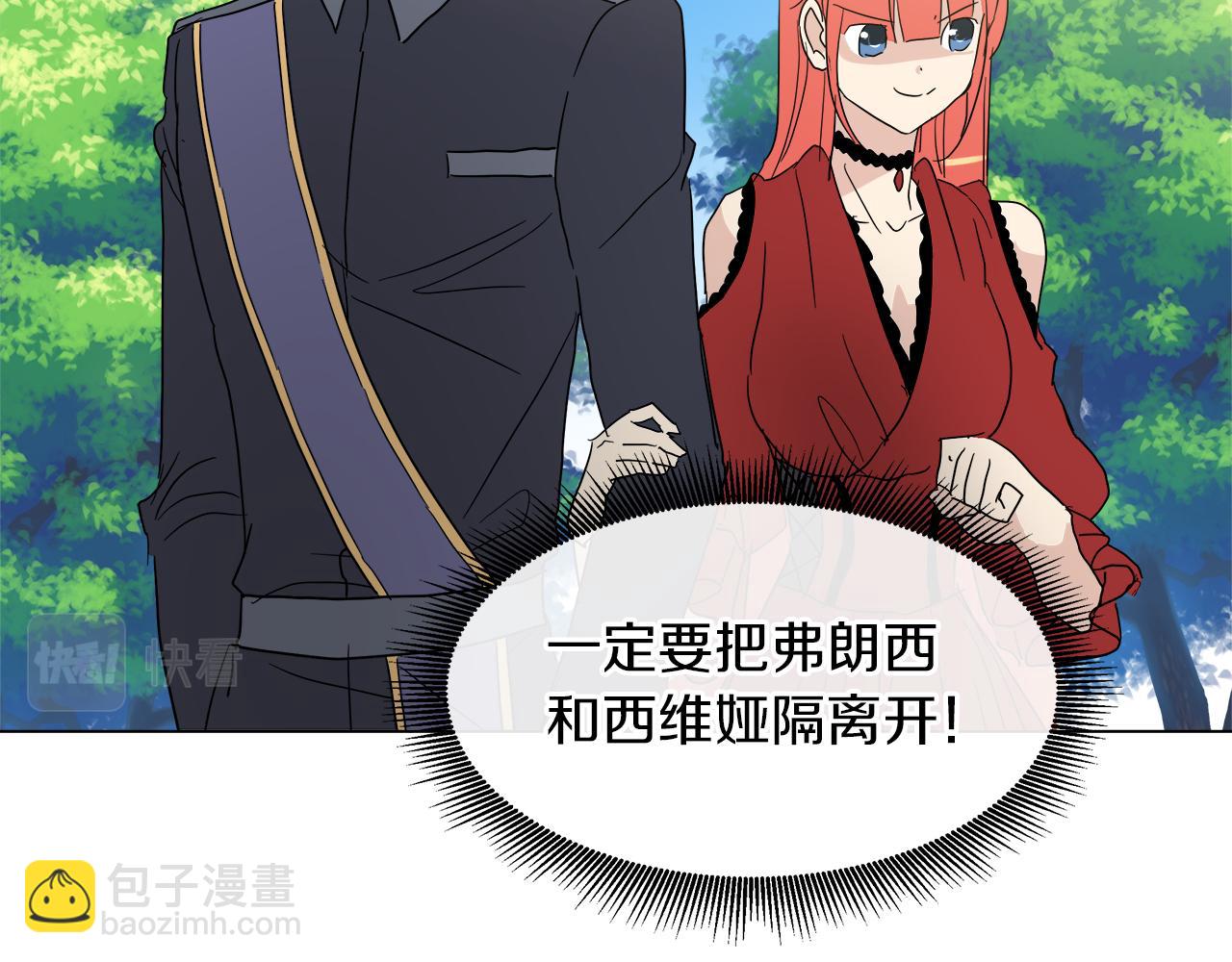 第51话 改变命运26