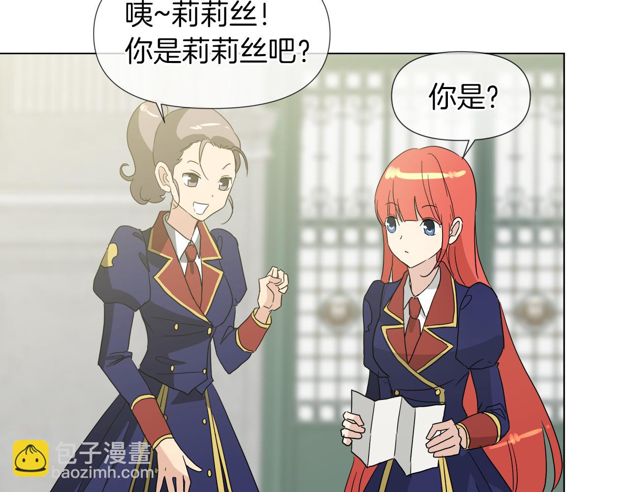 第51话 改变命运30