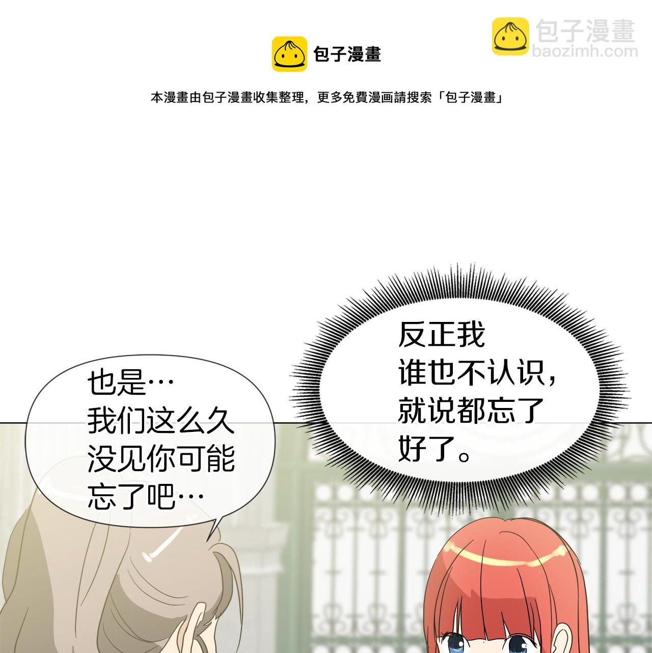 第51话 改变命运32