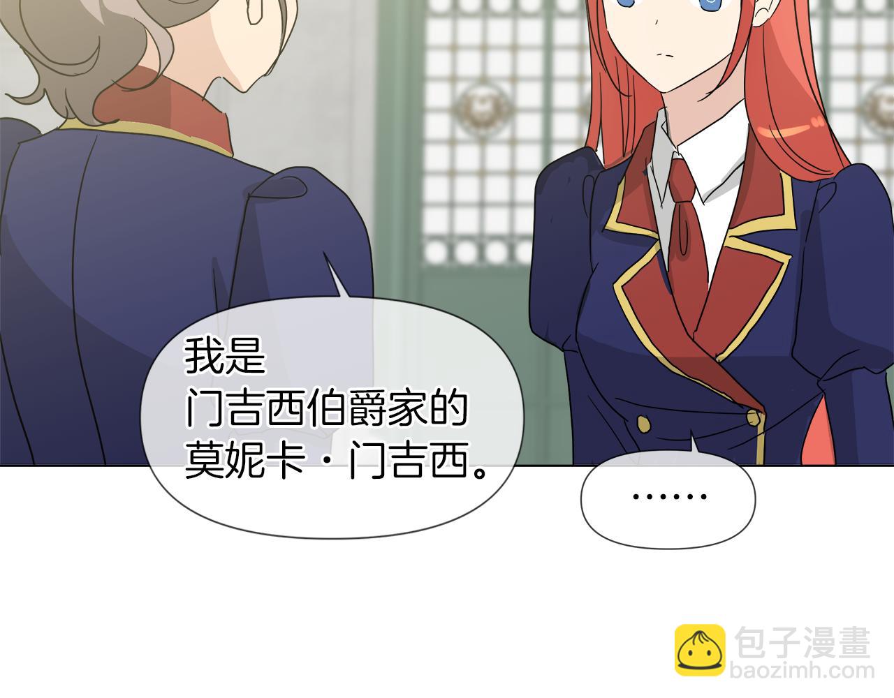 第51话 改变命运33