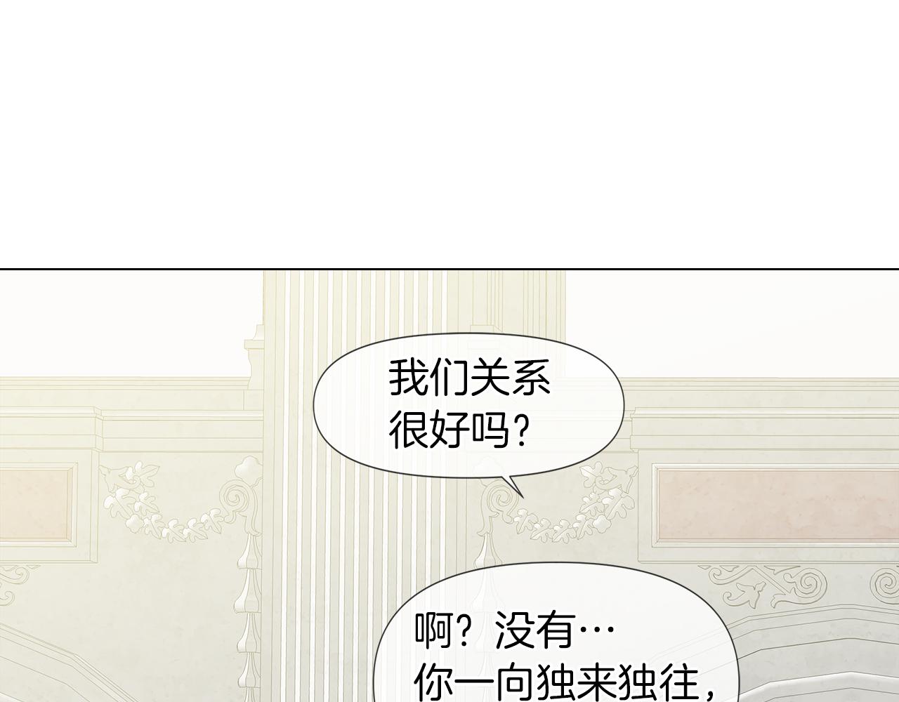 第51话 改变命运34