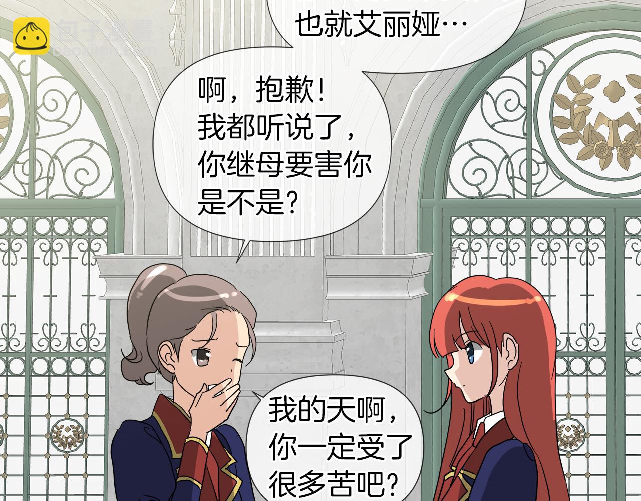 第51话 改变命运35