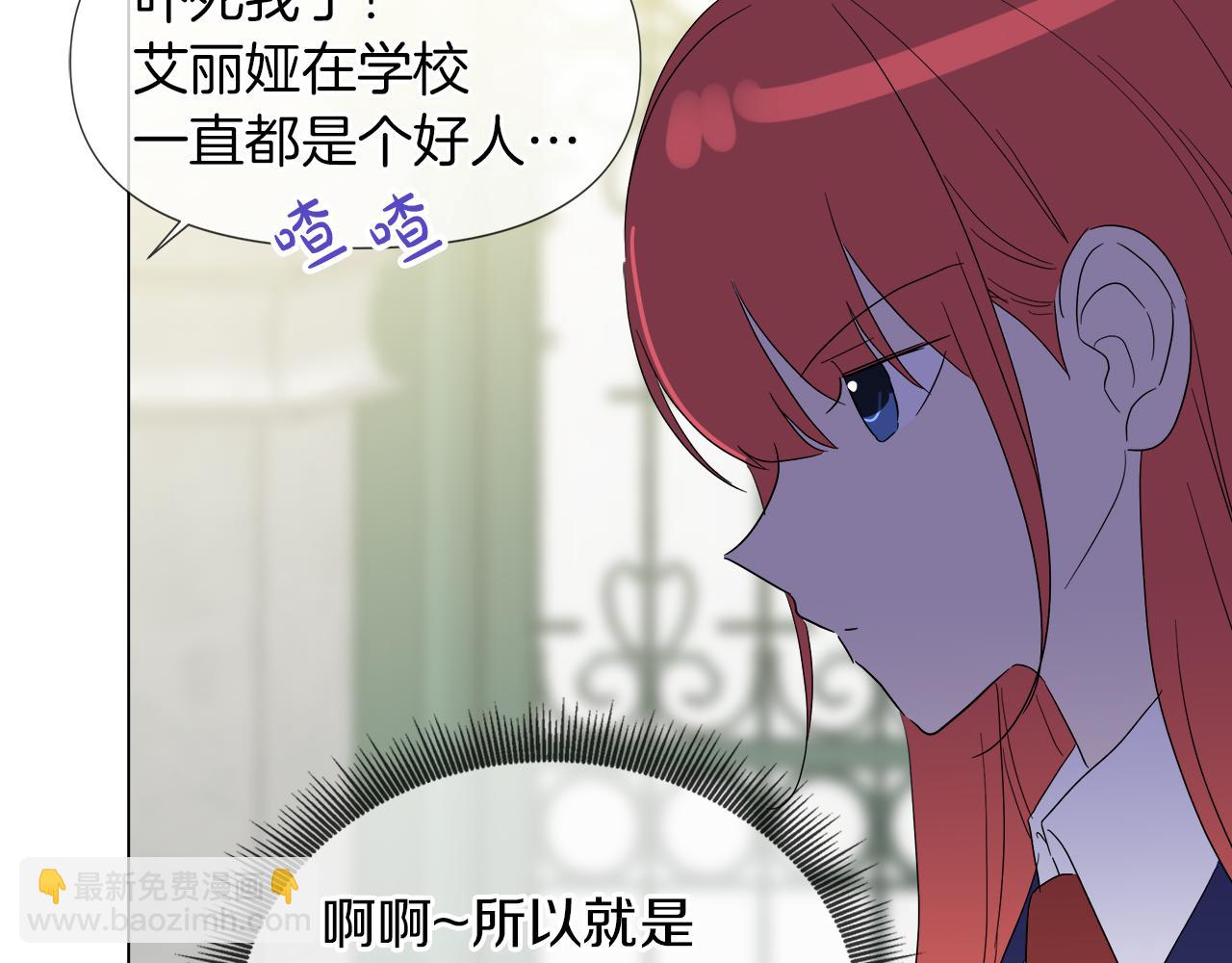 第51话 改变命运37