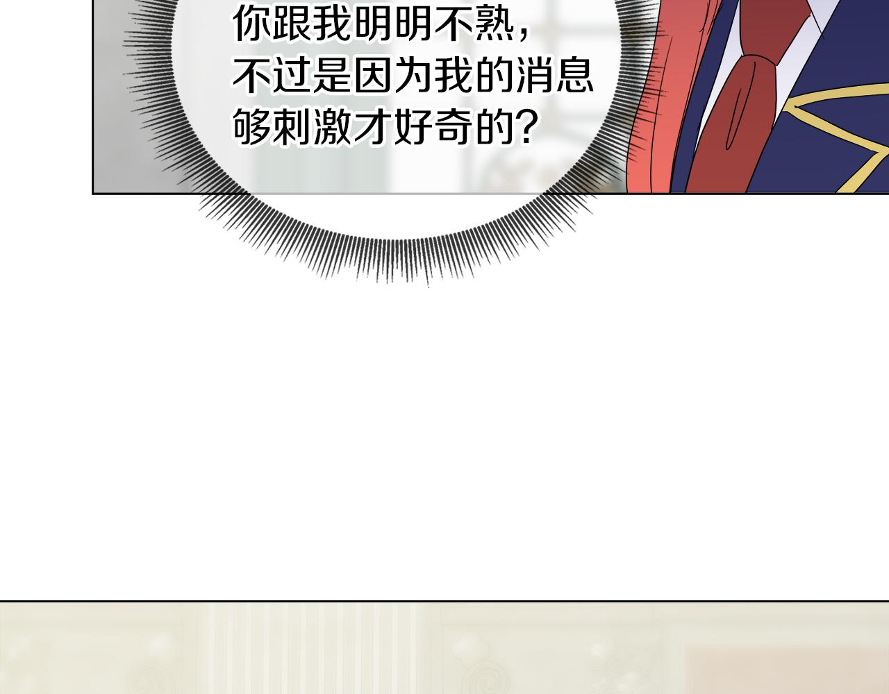 第51话 改变命运38