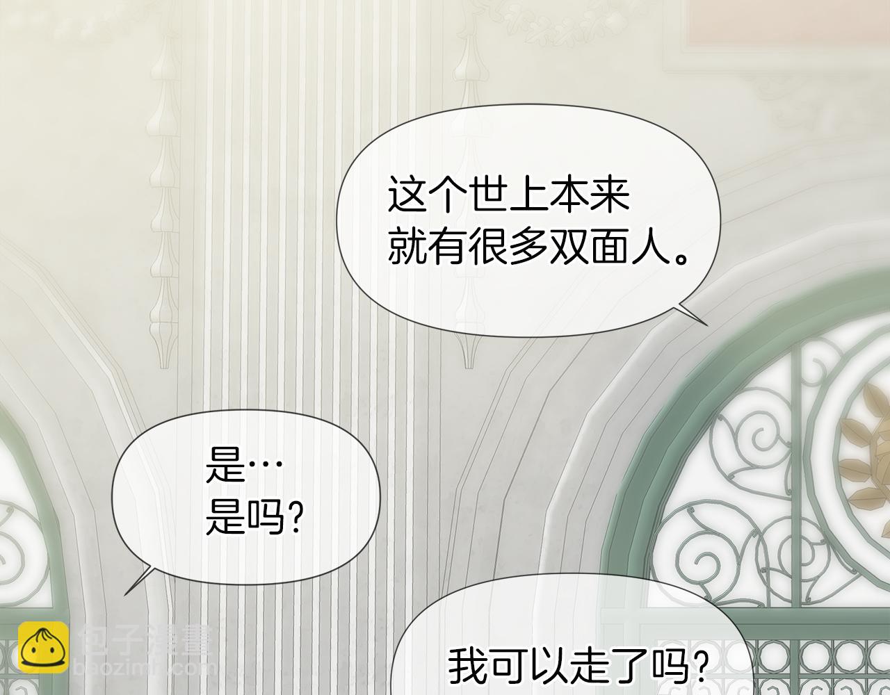 第51话 改变命运39