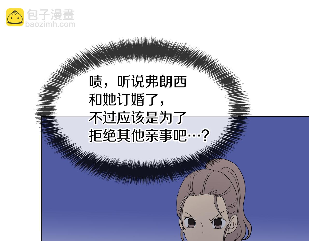 第51话 改变命运43