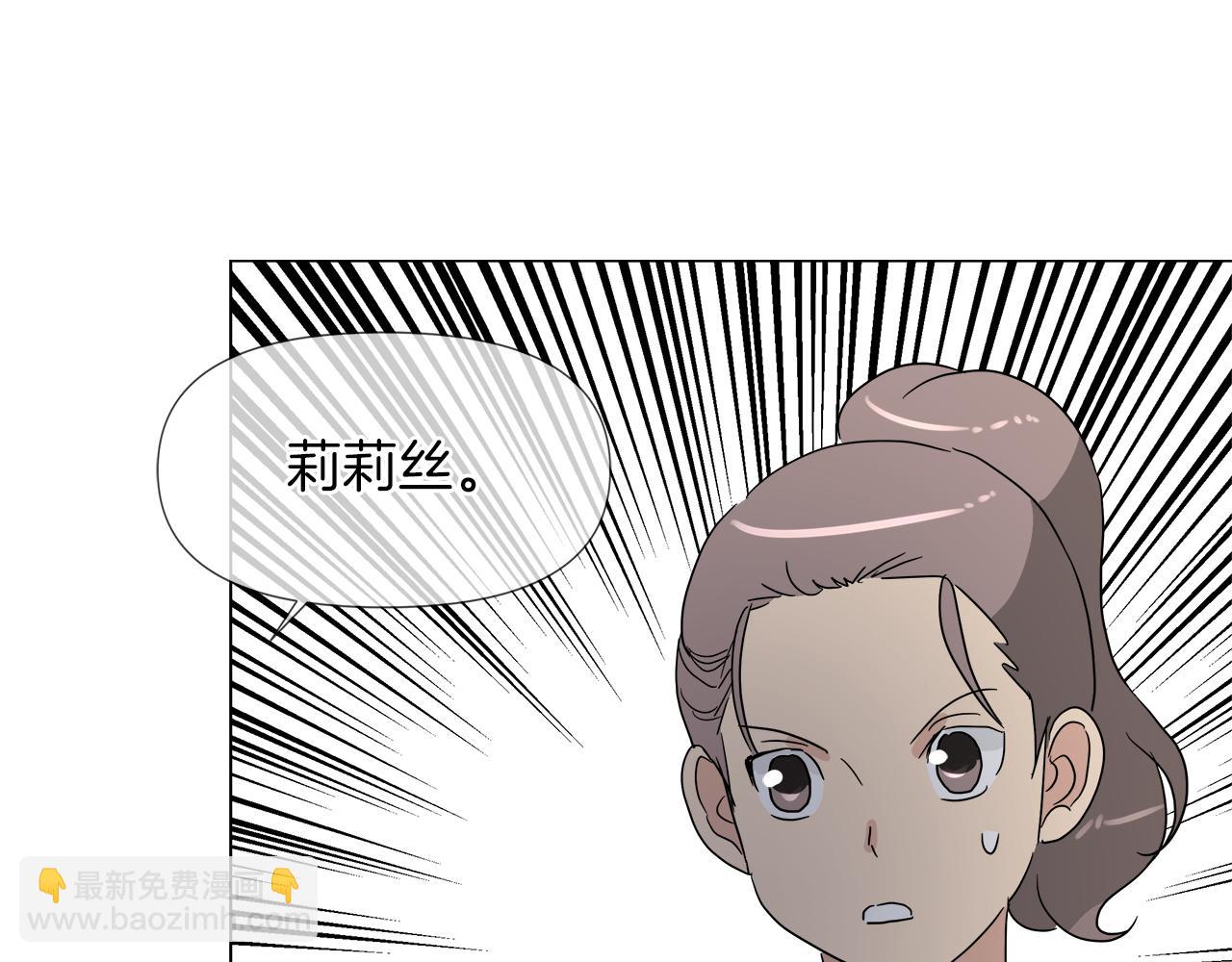 第51话 改变命运46