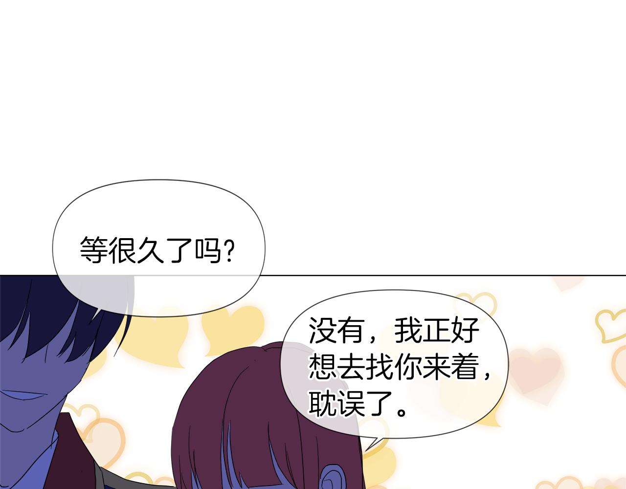 第51话 改变命运54