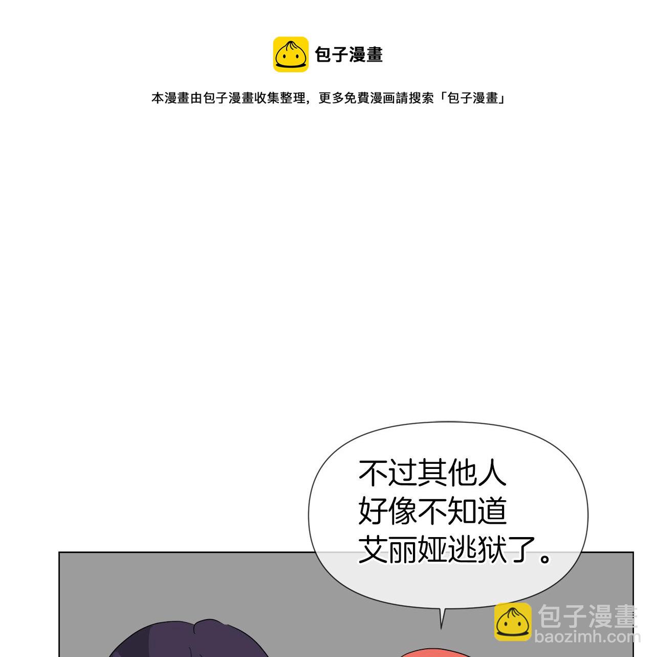 第51话 改变命运56