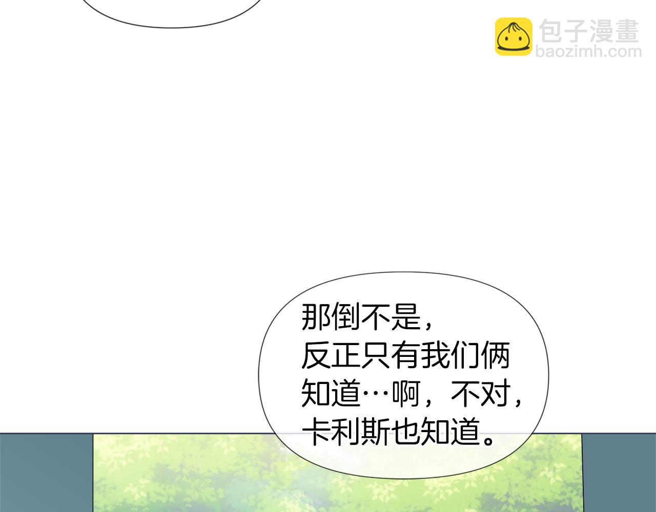 第51话 改变命运58