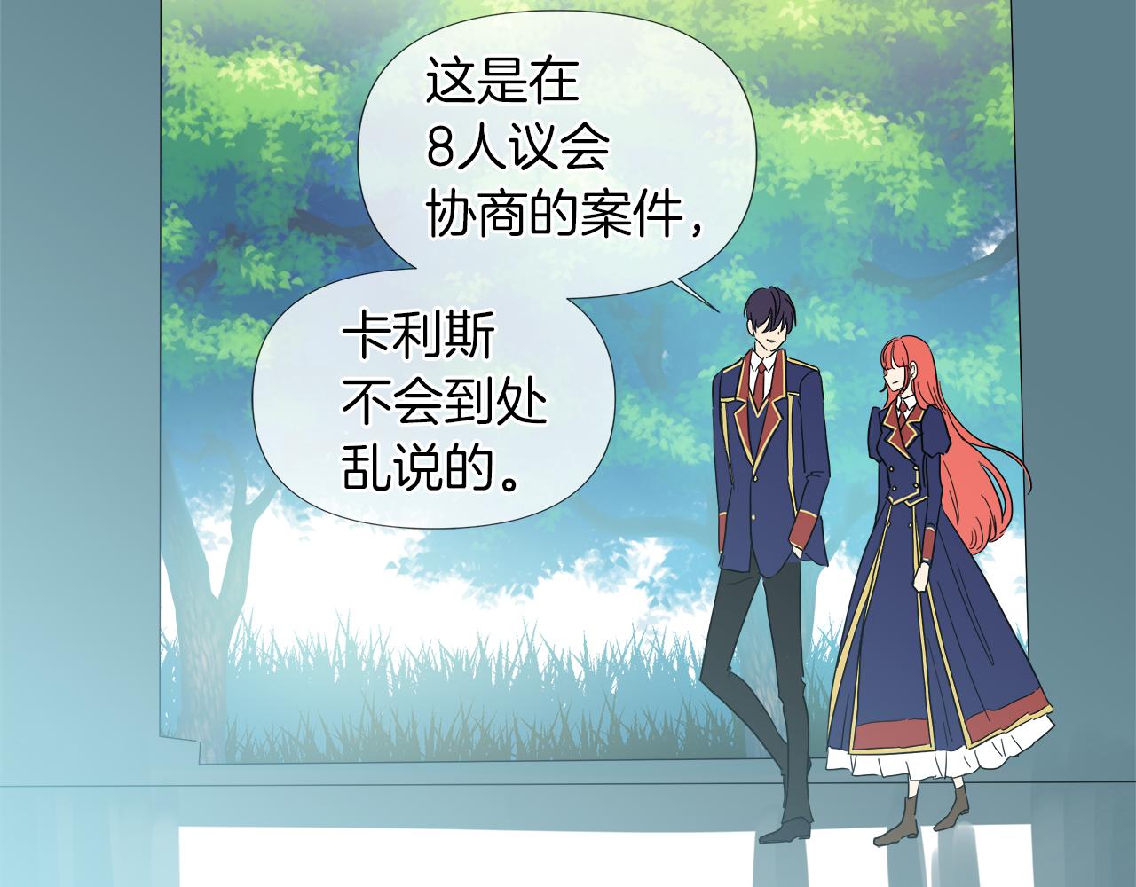 第51话 改变命运59
