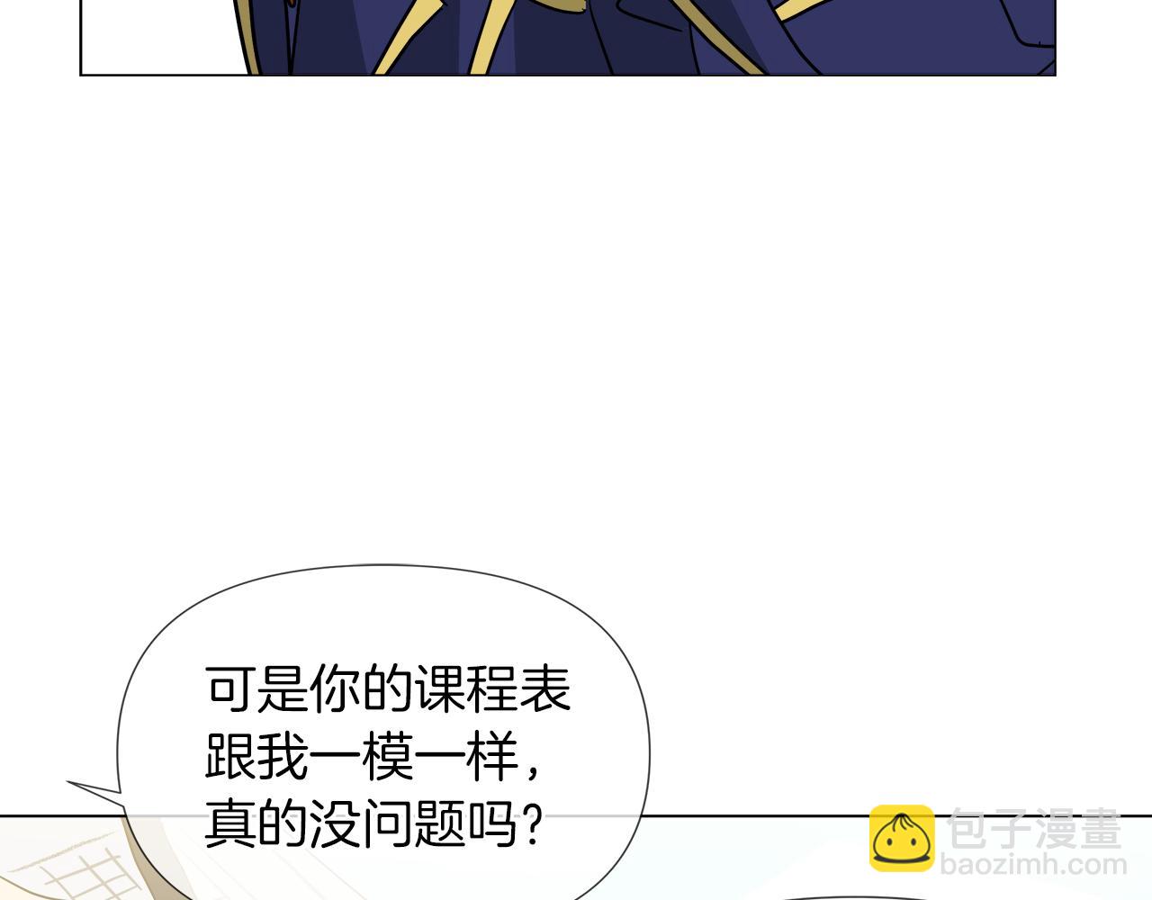 第51话 改变命运62