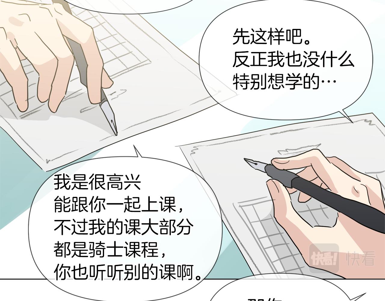 第51话 改变命运63
