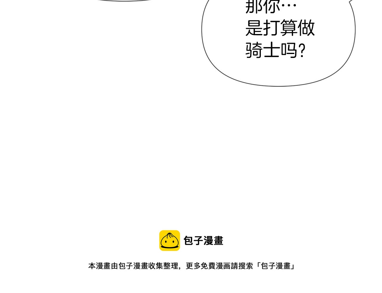 第51话 改变命运64